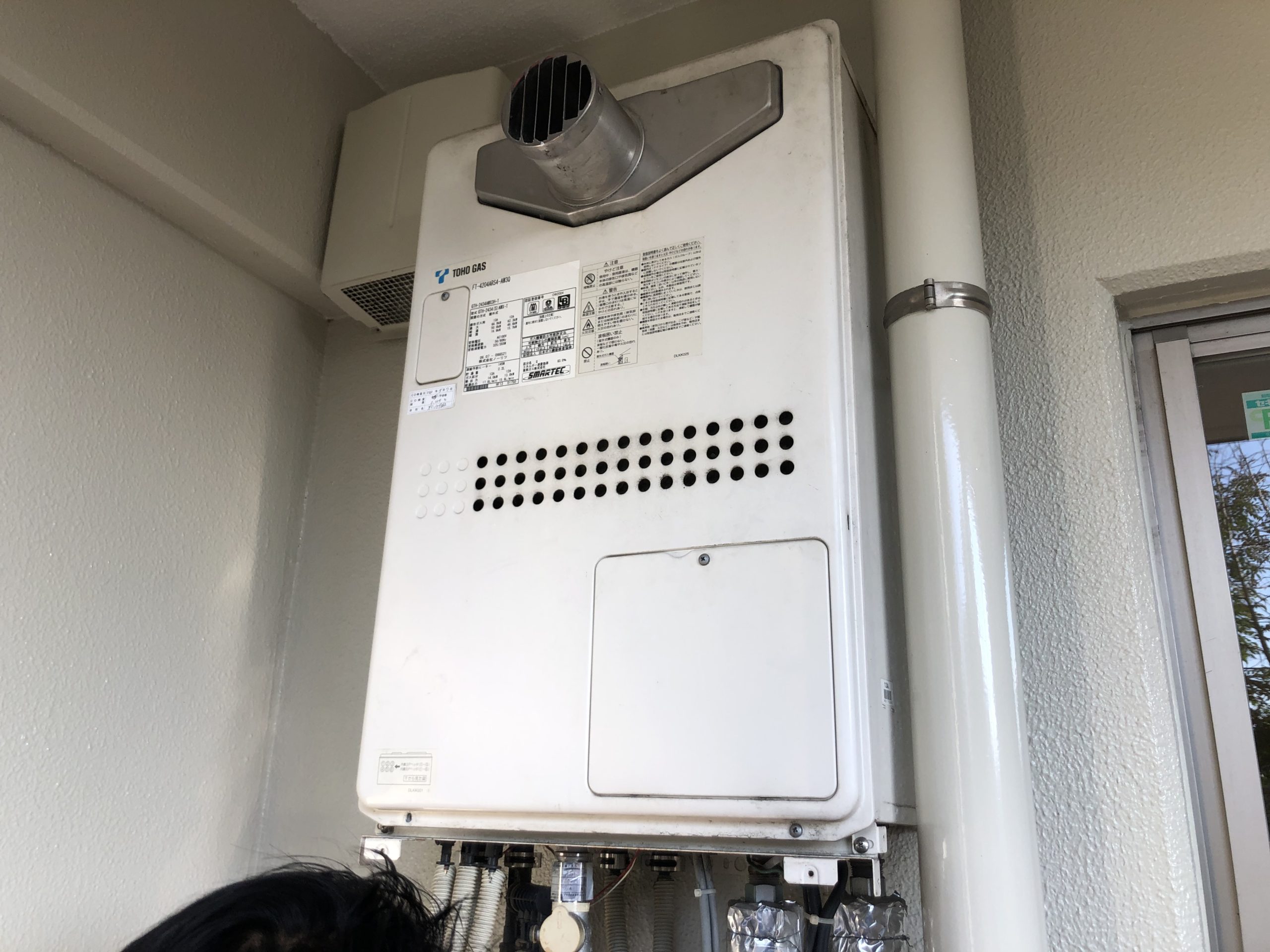 岐阜県 集合住宅 ノーリツ 温水暖房付ふろ給湯器交換工事【株式会社山嘉】