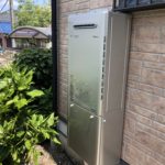 岐阜県 壁掛けガス給湯器取替工事【株式会社山嘉】