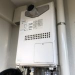 岐阜県 マンション ガス給湯器取替工事【株式会社山嘉】