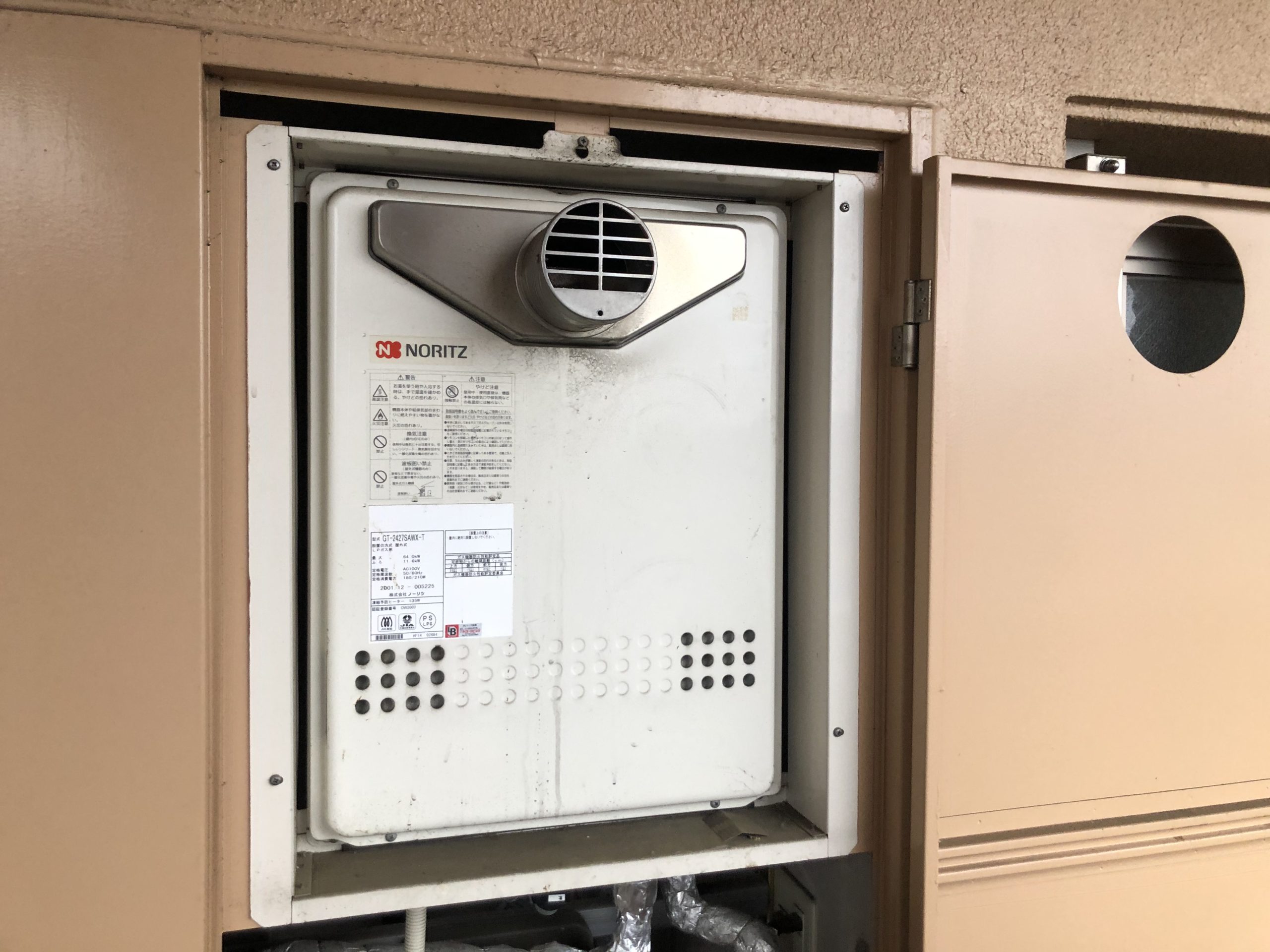 岐阜県 マンション PS設置タイプ　ガス給湯器工事店【株式会社山嘉】