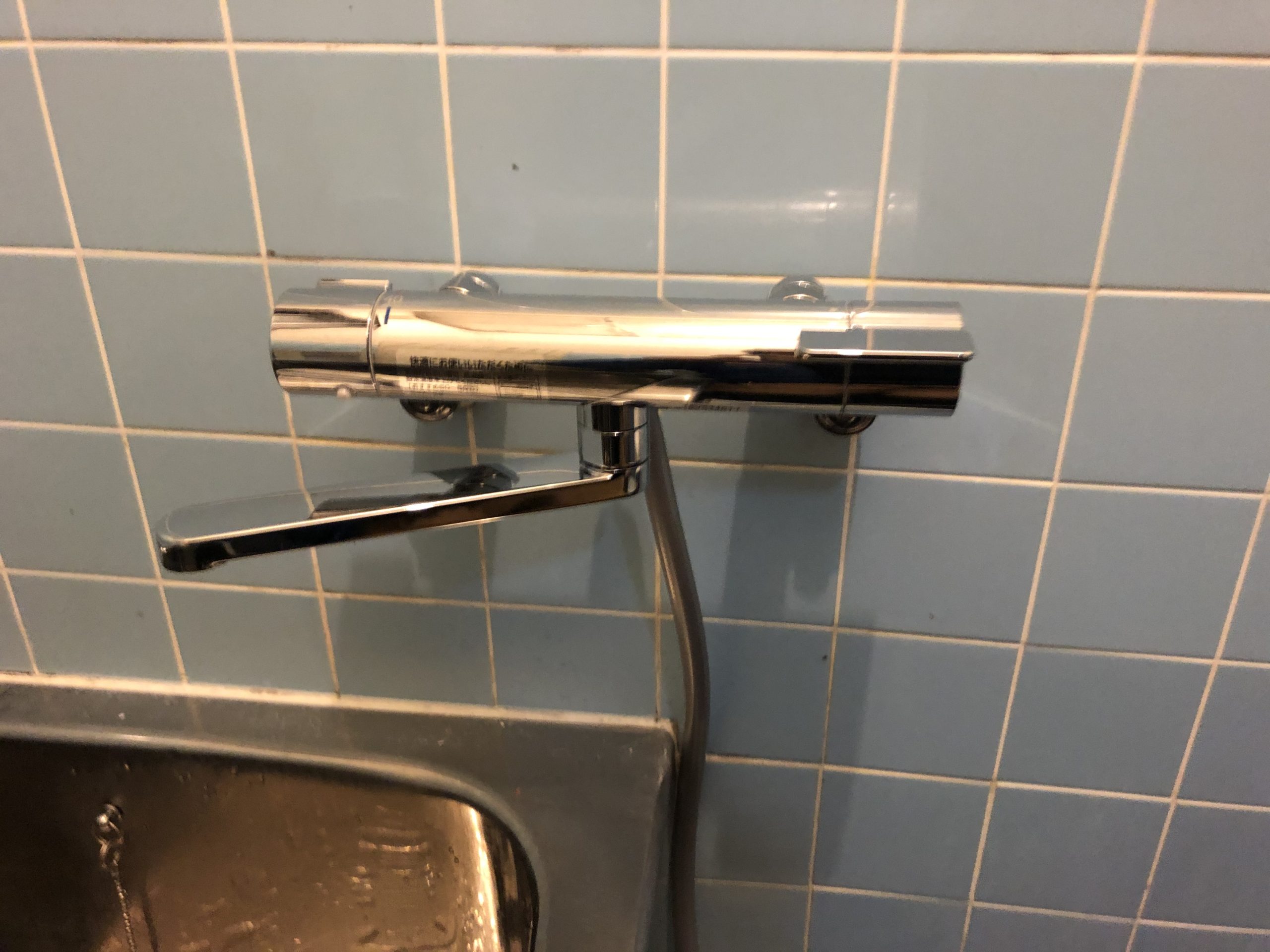 岐阜県 シャワー水栓取替工事【株式会社山嘉】