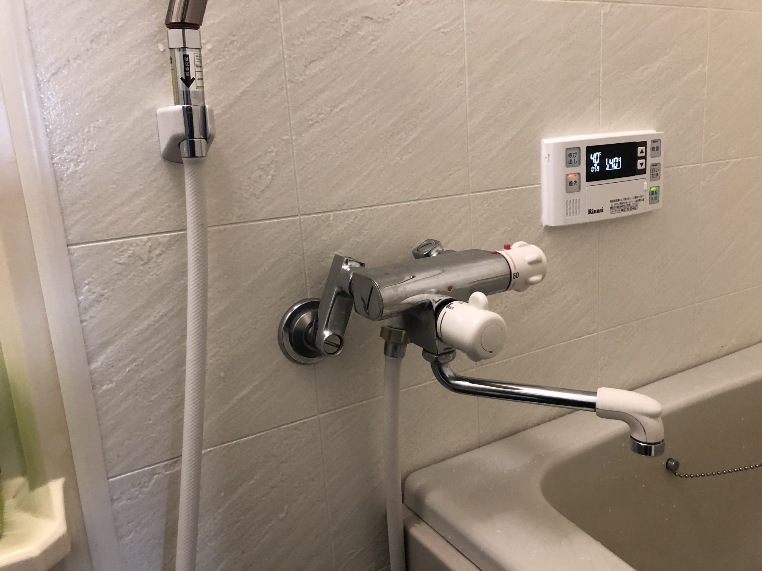 岐阜県 シャワー水栓取替工事【株式会社山嘉】