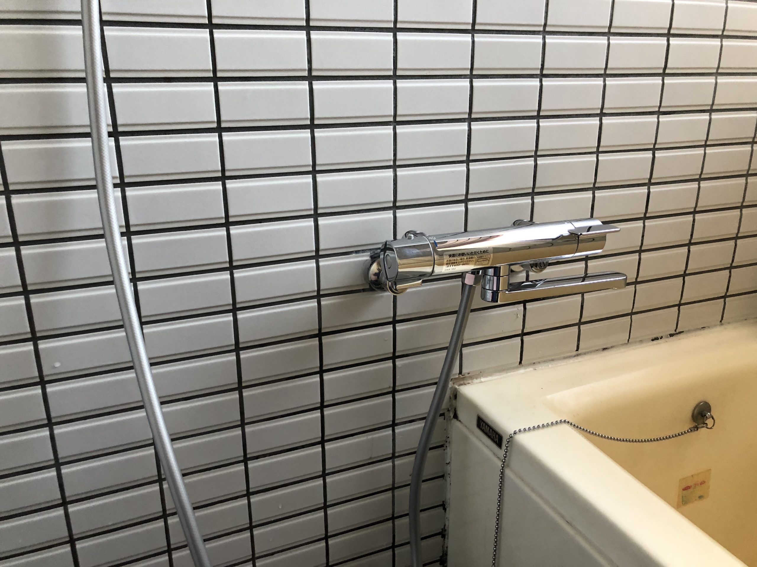 岐阜県 シャワー水栓取替工事【株式会社山嘉】