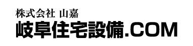 株式会社 山嘉