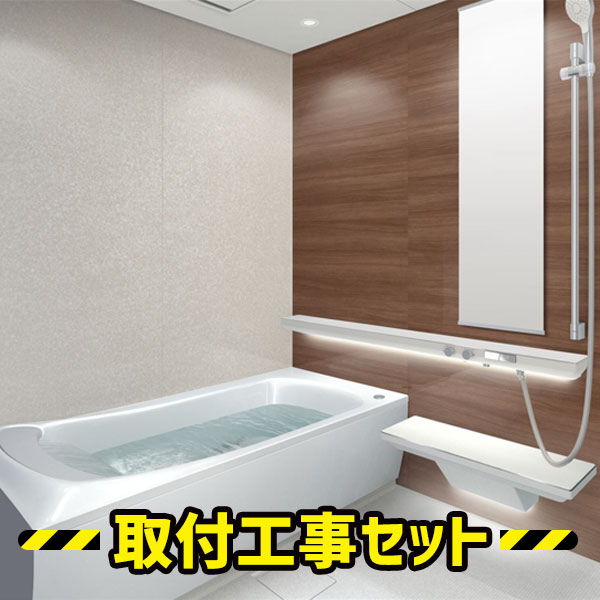 システムバス 1616【工事費込】TOTO シンラ HKシリーズ Rタイプ ユニットバス 1616 システムバスルーム 浴室リフォーム 工事セット 戸建 浴室  お風呂リフォーム 工事 工事費込み SYNLA HKV1616URX1