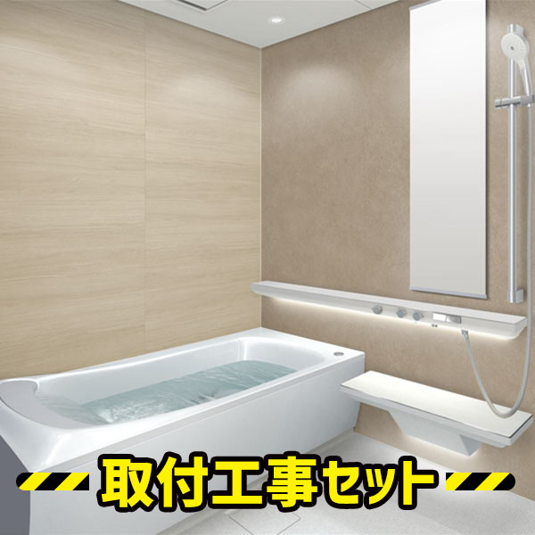 システムバス 1616【工事費込】TOTO シンラ HKシリーズ Gタイプ 浴室リフォーム システムバスルーム ユニットバス 1616 工事セット 戸建 浴室 お風呂 リフォーム 工事 工事費込み SYNLA  HKV1616UGX1