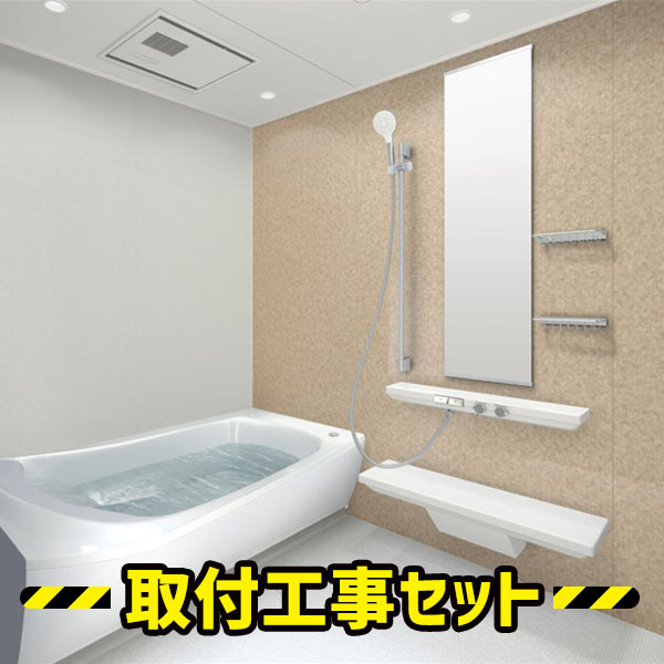 システムバス 1620【工事費込】TOTO シンラ HKシリーズ Dタイプ システムバスルーム ユニットバス 1620 浴室リフォーム 工事セット 戸建 浴室 お風呂 リフォーム 工事 工事費込み SYNLA HKV1620UDX1