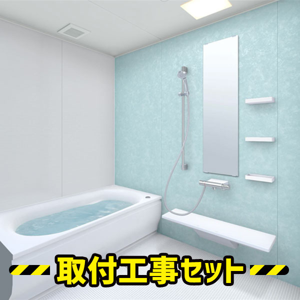 システムバス 1620【工事費込】TOTO サザナ HSシリーズ Sタイプ ユニットバス 1620 システムバスルーム 浴室リフォーム 工事セット 戸建 浴室 お風呂 リフォーム 工事 工事費込み sazana HSV1620USX4