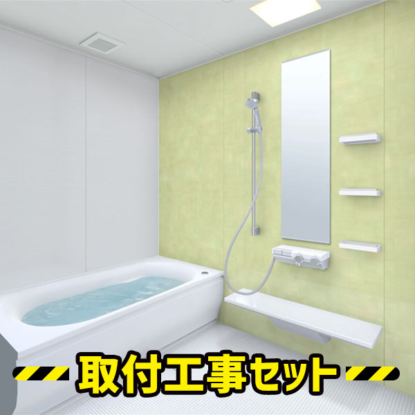 システムバス 1620【工事費込】TOTO サザナ HSシリーズ Pタイプ ユニットバス 1620 浴室リフォーム システムバスルーム 工事セット 戸建 浴室 お風呂 リフォーム 工事 工事費込み sazana HSV1620UPX4