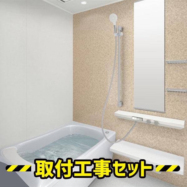 システムバス 1216【工事費込】TOTO シンラ HKシリーズ Dタイプ ユニットバス 1216 浴室リフォーム システムバスルーム 工事セット 戸建 浴室 お風呂 リフォーム 工事 工事費込み SYNLA HKV1216UDX1