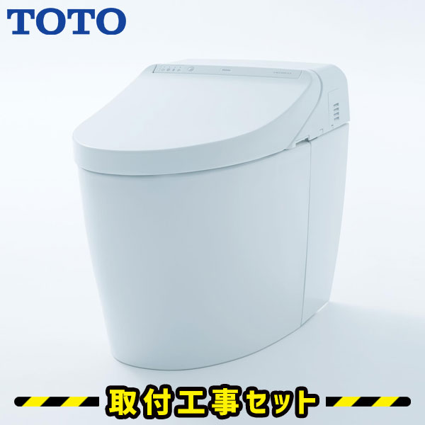 TOTO ネオレスト DH1【工事費込】CES9565FR TOTO 便器 トイレリフォーム 便器 セット ネオレストdh 工事費込み 床排水 トイレ 工事 洋式トイレ 便器交換 リモコン付き 工事セット ホワイト/パステルアイボリー/パステルピンク/ホワイトグレー