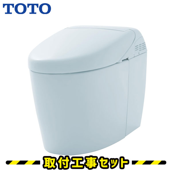TOTO ネオレスト RH1【工事費込】CES9768FR ネオレストRH 床排水 トイレリフォーム 工事費込み TOTO 便器 便器 セット トイレ 工事 洋式トイレ 便器交換 工事セット リモコン付き ホワイト/パステルアイボリー/パステルピンク/ホワイトグレー