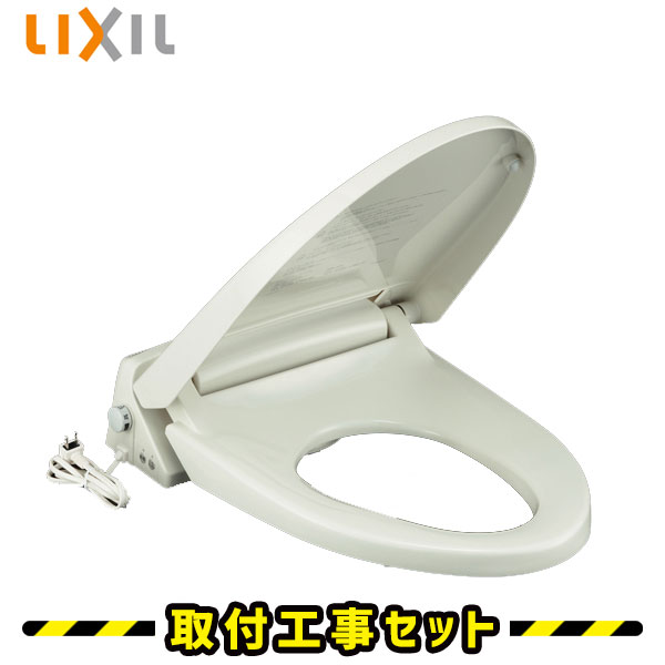暖房便座【工事費込】inax 便座 CF-21ALJ 便座 交換 LIXIL リクシル イナックス 工事費込み トイレリフォーム 交換 工事