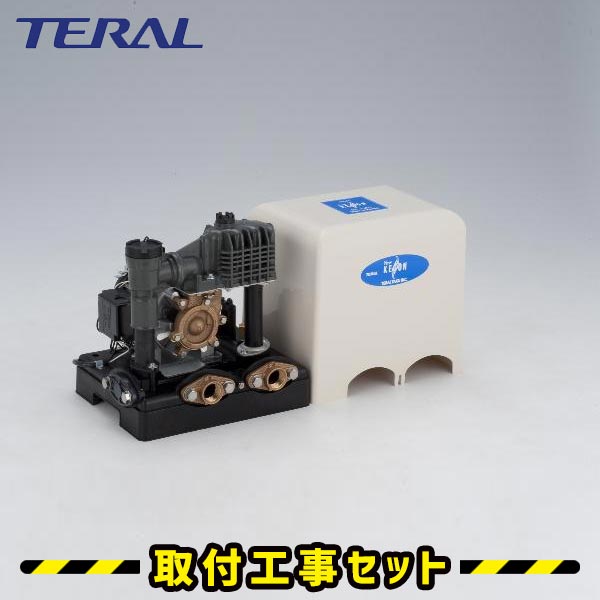 井戸ポンプ【工事費込】CP-105U テラル 浅井戸ポンプ 浅井戸用非自動式ポンプ TERAL 井戸ポンプ 工事 井戸 ポンプ 交換 取替え 工事費込み