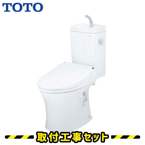 TOTO 便器【工事費込】ピュアレストMR 便器 セット 普通便座（暖房なし）壁排水155mm 手洗いあり CS215BPR-SH215BAS-TC301 トイレリフォーム 工事費込み トイレ 工事 洋式トイレ 工事セット ホワイト/パステルアイボリー/パステルピンク/ホワイトグレー