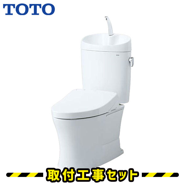 TOTO 便器【工事費込】ピュアレストEX 便器 セット 普通便座（暖房なし） 壁排水155mm 手洗いあり CS325BPR-SH335BA-TC301 トイレリフォーム 工事費込み トイレ 工事 便器 交換 工事セット 洋式トイレ ホワイト/パステルアイボリー/パステルピンク/ホワイトグレー