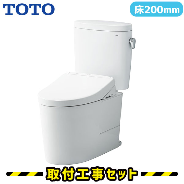 TOTO 便器【工事費込】ピュアレストEX 便器 セット 普通便座（暖房なし） 床排水200mm 手洗いなし CS400B SH400BA TC301 トイレリフォーム 便器 交換  工事費込み トイレ 工事 洋式トイレ 工事セット