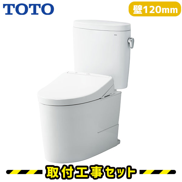 TOTO 便器【工事費込】ピュアレストEX 便器 セット 普通便座（暖房なし） 壁排水120mm 手洗いなし CS400BP SH400BA TC301 トイレリフォーム 工事費込み トイレ 工事 洋式 便器 交換 工事セット