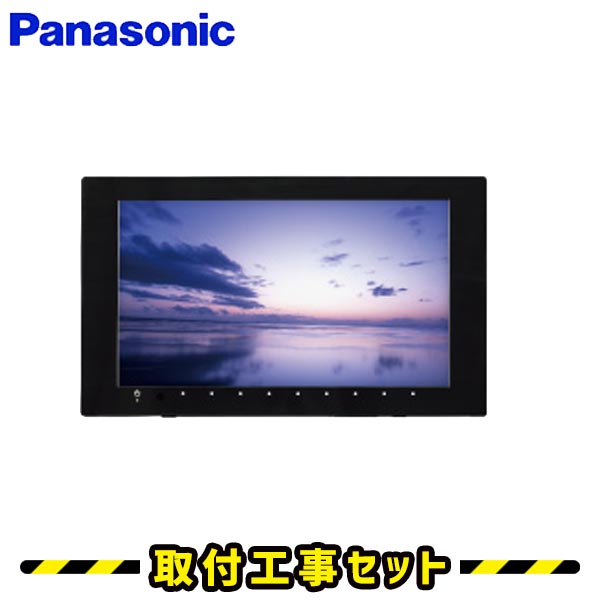 浴室テレビ【工事費込】パナソニック GK9HX1600 16V型 防水テレビ 地デジ 地上デジタル 防水 テレビ お風呂テレビ 取り付け TV 交換 工事 新規設置 工事セット 工事費込み