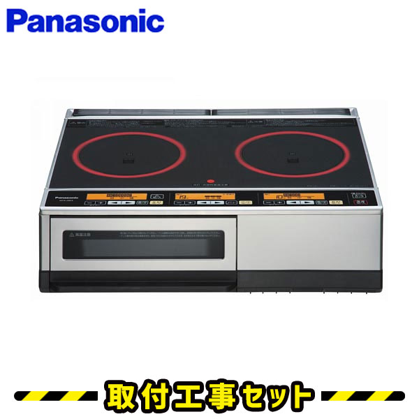IHクッキングヒーター【工事費込】KZ-KL22C3 パナソニック 　IH 2口 IHコンロ IHヒーター  電気コンロ 工事費込み 工事 取付 交換 据置型