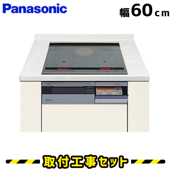 IHクッキングヒーター【工事費込】KZ-LH6S パナソニック ビルトインIH 3口（2口＋ラジエントヒーター） 60cm IHコンロ IHヒーター ビルトイン 電気コンロ 工事費込み 工事 取付 交換