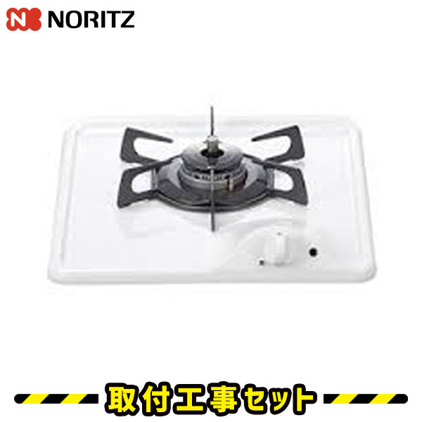 ビルトインコンロ【工事費込】N1C04KSA ノーリツ ガスコンロ ビルトイン コンロ 1口 都市ガス プロパン コンパクトタイプ ビルトインコンロ ハーマン ビルトイン コンロ グリルなし 工事費込み 取付 交換 工事 13A LPG