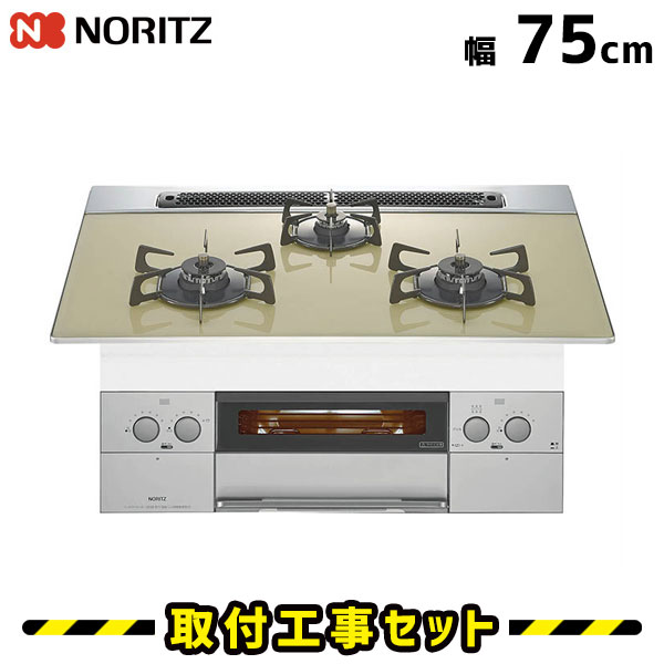ビルトインコンロ【工事費込】N3WR4PWAS2SVE ノーリツ ビルトインコンロ 3口 ピアット シルバーフェイス 75cm ビルトインコンロ 都市ガス プロパン ガスコンロ ハーマン ビルトイン コンロ ガラストップ 両面焼きグリル 工事費込み 取付 交換 工事 13A LPG
