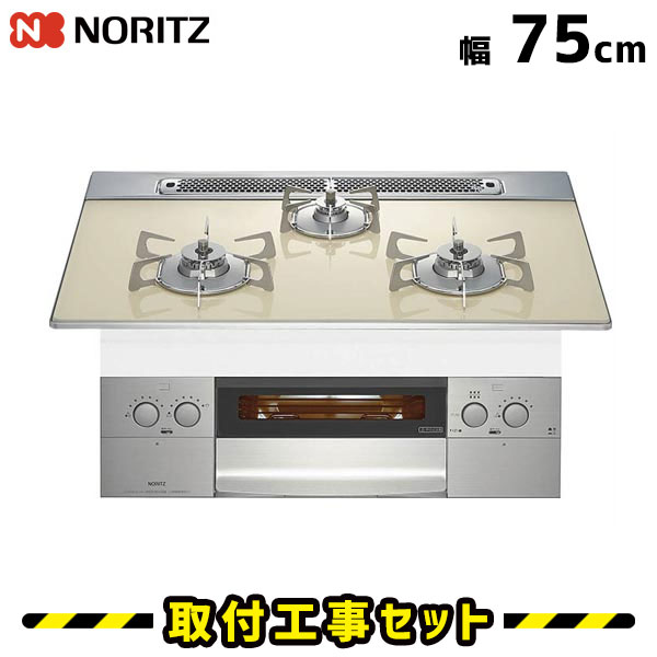 ビルトインコンロ【工事費込】N3WR6PWASMSTES ノーリツ ガスコンロ 3口 ピアット ステンレスフェイス 75cm 都市ガス プロパン ビルトインガスコンロ ハーマン ビルトイン コンロ ガラストップ 両面焼きグリル 工事費込み 取付 交換 工事 13A LPG