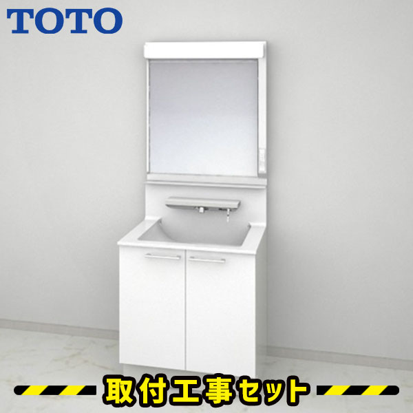 洗面化粧台【工事費込】洗面台 750 TOTO オクターブ 一面鏡 2枚扉 ベーシックLED 自動水栓 自動きれい除菌水 洗面台 蛇口 シャワー 洗面所 リフォーム 工事費込み 取替 洗面台 交換 取付 工事 おしゃれ 洗面台 混合水栓 LDSFA075BAGAN1A-LMFA075A1GEC1G