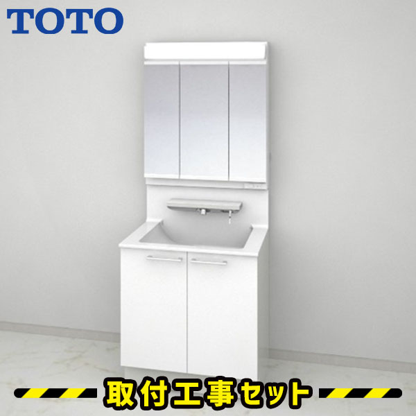 洗面化粧台【工事費込】洗面台 750 TOTO オクターブ 三面鏡 2枚扉 ベーシックLED 自動水栓 自動きれい除菌水 洗面台 蛇口 シャワー 洗面所 リフォーム 工事費込み 取替 洗面台 交換 取付 工事 おしゃれ 混合水栓 LDSFA075BAGAN1A-LMFA075A3GEC1G