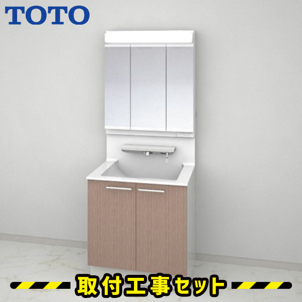 洗面化粧台【工事費込】洗面台 750 TOTO オクターブ 三面鏡 2枚扉 ベーシックLED 洗面台 蛇口 シャワー 洗面所 リフォーム 工事費込み 取替 おしゃれ 洗面台 交換 取付 工事 混合水栓 LDSFA075BAGDN12-LMFA075A3GEC1G