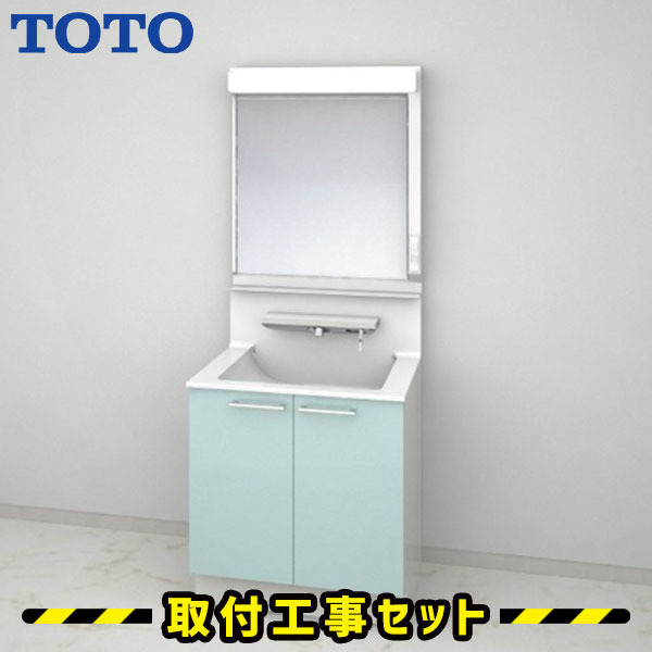 洗面化粧台【工事費込】洗面台 750 TOTO オクターブ 一面鏡 2枚扉 ベーシックLED 洗面台 蛇口 シャワー 洗面所 リフォーム 工事費込み 取替 おしゃれ 洗面台 交換 取付 工事 混合水栓 LDSFA075BAGEN11-LMFA075A1GEC1G