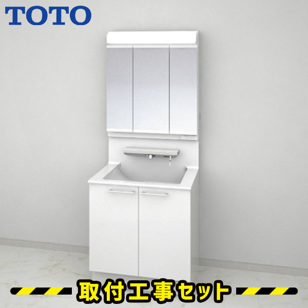 洗面化粧台【工事費込】洗面台 750 TOTO オクターブ 三面鏡 2枚扉 ベーシックLED 自動水栓 洗面台 蛇口 シャワー 洗面所 リフォーム 工事費込み 取替 洗面台 交換 取付 工事 おしゃれ 洗面台 混合水栓 LDSFA075BAGBN11-LMFA075A3GEC1G