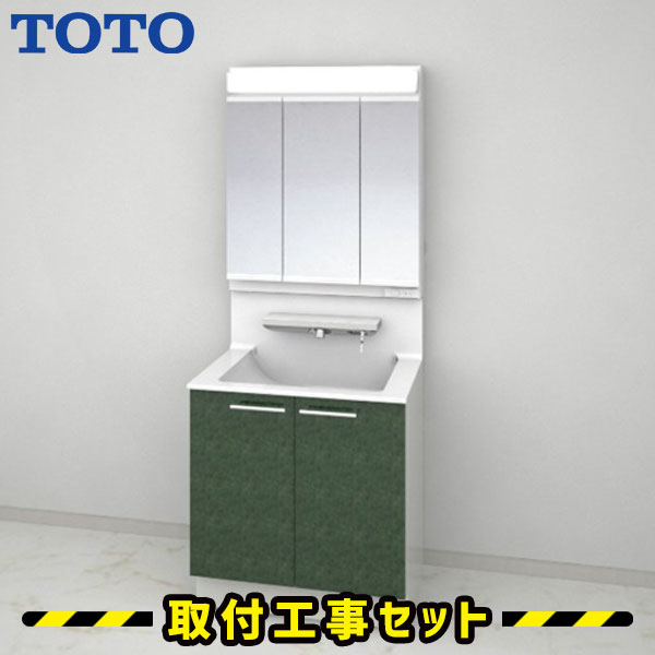 洗面化粧台【工事費込】TOTO オクターブ 洗面台 750 三面鏡 2枚扉 ベーシックLED 自動水栓 自動きれい除菌水 洗面台 蛇口 シャワー 洗面所 リフォーム 工事費込み 取替 洗面台 交換 取付 工事 おしゃれ 混合水栓 LDSFA075BAGAN12-LMFA075A3GEC1G