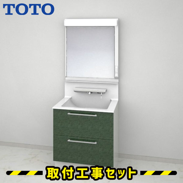 洗面化粧台【工事費込】洗面台 750 TOTO オクターブ 一面鏡 2段引き出し ベーシックLED 自動水栓 洗面台 蛇口 シャワー 洗面所 リフォーム 工事費込み 取替 おしゃれ 洗面台 交換 取付 工事 混合水栓 LDSFA075BCGBN12-LMFA075A1GEC1G