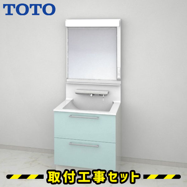 洗面化粧台【工事費込】洗面台 750 TOTO オクターブ 一面鏡 2段引き出し ベーシックLED 自動水栓 自動きれい除菌水 洗面台 蛇口 シャワー 洗面所 リフォーム 工事費込み 取替 おしゃれ 洗面台 交換 取付 工事 混合水栓 LDSFA075BCGAN11-LMFA075A1GEC1G