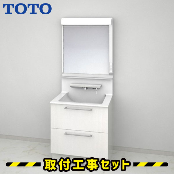 洗面化粧台【工事費込】洗面台 750 TOTO オクターブ 一面鏡 2段引き出し ベーシックLED 自動水栓 自動きれい除菌水 洗面台 蛇口 シャワー 洗面所 リフォーム 工事費込み 取替 おしゃれ 洗面台 交換 取付 工事 混合水栓 LDSFA075BCGAN12-LMFA075A1GEC1G