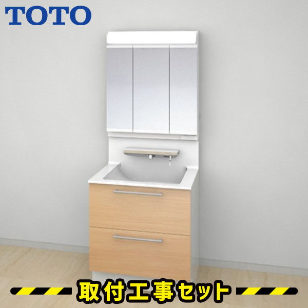 洗面化粧台【工事費込】洗面台 750 三面鏡 TOTO オクターブ 2段引き出し ベーシックLED 洗面台 蛇口 シャワー 洗面所 リフォーム 工事費込み 取替 交換 取付 工事 おしゃれ 洗面台 混合水栓 LDSFA075BPGEN11-LMFA075A3GEC1G