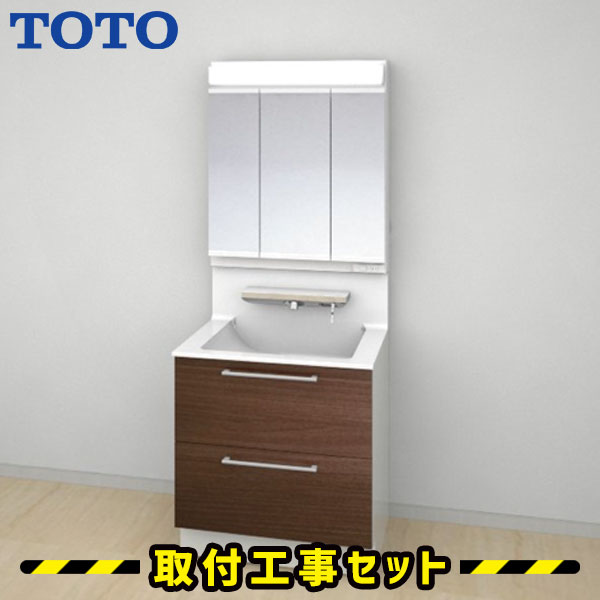 洗面化粧台【工事費込】洗面台 750 三面鏡 TOTO オクターブ 三面鏡 2段引き出し 洗面台 ベーシックLED 除菌水 蛇口 シャワー 洗面所 リフォーム 工事費込み 取替 おしゃれ 洗面台 交換 取付 工事 混合水栓 LDSFA075BCGCN11-LMFA075A3GEC1G