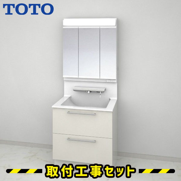 洗面化粧台【工事費込】洗面台 750 三面鏡 TOTO オクターブ 2段引き出し ベーシックLED 除菌水 洗面台 蛇口 シャワー 洗面所 リフォーム 工事費込み 取替 おしゃれ 洗面台 交換 取付 工事 混合水栓 LDSFA075BCGCN12-LMFA075A3GEC1G