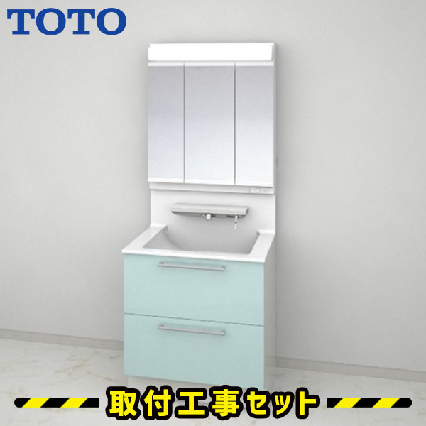洗面化粧台【工事費込】洗面台 750 TOTO オクターブ 三面鏡 2段引き出し ベーシックLED 自動水栓 自動きれい除菌水 洗面台 蛇口 シャワー 洗面所 リフォーム 工事費込み 取替 おしゃれ 洗面台 交換 取付 工事 混合水栓 LDSFA075BCGAN11-LMFA075A3GEC1G