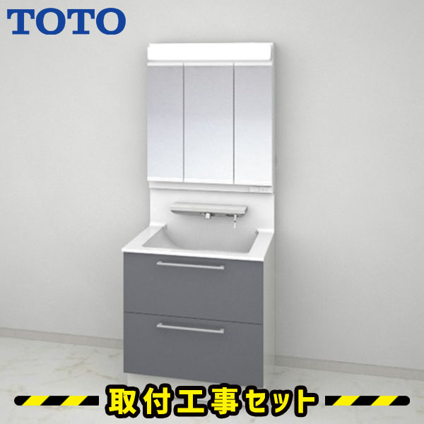 洗面化粧台【工事費込】TOTO 洗面台 750 オクターブ 三面鏡 2段引き出し ベーシックLED 自動水栓 洗面台 蛇口 シャワー 洗面所 リフォーム 工事費込み 取替 交換 取付 工事 おしゃれ 洗面台 混合水栓 LDSFA075BCGBN12-LMFA075A3GEC1G