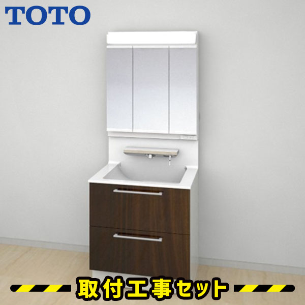 洗面化粧【工事費込】洗面台台 750 TOTO オクターブ 三面鏡 2段引き出し ベーシックLED 自動水栓 自動きれい除菌水 洗面台 蛇口 シャワー 洗面所 リフォーム 工事費込み 取替 おしゃれ 交換 取付 工事 混合水栓 LDSFA075BCGAN12-LMFA075A3GEC1G