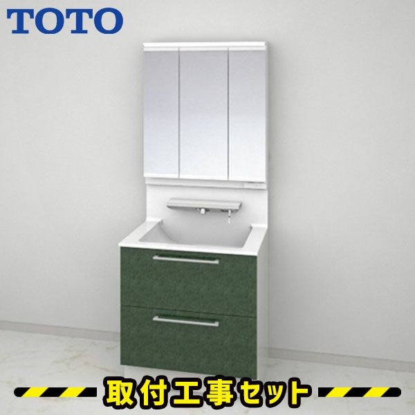 洗面化粧台【工事費込】洗面台 750 三面鏡 TOTO オクターブ 三面鏡 2段引き出し ワイドLED 洗面台 蛇口 シャワー 洗面所 リフォーム 工事費込み 取替 交換 取付 工事 おしゃれ 洗面台 混合水栓 LDSFA075BPGEN12-LMFA075A3GLC1G