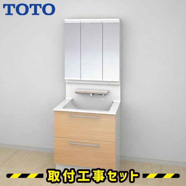 洗面化粧台【工事費込】TOTO 洗面台 750 三面鏡 オクターブ 2段引き出し ワイドLED 自動水栓 自動きれい除菌水 洗面台 蛇口 シャワー 洗面所 リフォーム 工事費込み 取替 おしゃれ 洗面台 交換 取付 工事 混合水栓 LDSFA075BCGAN11-LMFA075A3GHC1G