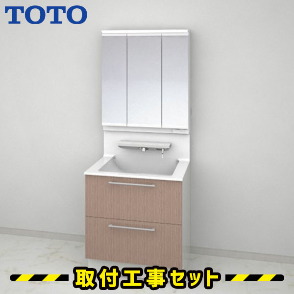 洗面化粧台【工事費込】洗面台 750 TOTO オクターブ 三面鏡 2段引き出し ワイドLED 自動水栓 洗面台 蛇口 シャワー 洗面所 リフォーム 工事費込み 取替 おしゃれ 洗面台 交換 取付 工事 混合水栓 LDSFA075BCGBN12-LMFA075A3GHC1G