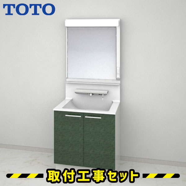 洗面化粧台【工事費込】洗面台 750 TOTO オクターブ 一面鏡 2枚扉 ベーシックLED 除菌水 洗面台 蛇口 シャワー 洗面所 リフォーム 工事費込み 取替 おしゃれ 洗面台 交換 取付 工事 混合水栓 LDSFA075BAGCN12-LMFA075A1GEC1G