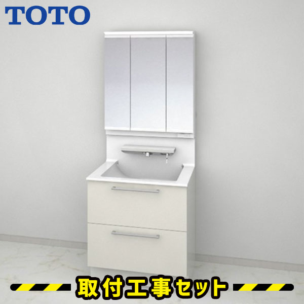 洗面化粧台【工事費込】洗面台 750 TOTO オクターブ 三面鏡 2段引き出し ワイドLED 自動水栓 自動きれい除菌水 洗面台 蛇口 シャワー 洗面所 リフォーム 工事費込み 取替 おしゃれ 洗面台 交換 取付 工事 混合水栓 LDSFA075BCGAN12-LMFA075A3GHC1G