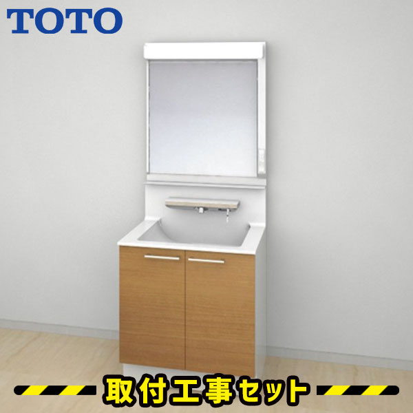洗面化粧台【工事費込】洗面台 750 TOTO オクターブ 一面鏡 2枚扉 ベーシックLED 自動水栓 洗面台 蛇口 シャワー 洗面所 リフォーム 工事費込み 取替 洗面台 交換 取付 工事 おしゃれ 洗面台 混合水栓 LDSFA075BAGBN11-LMFA075A1GEC1G