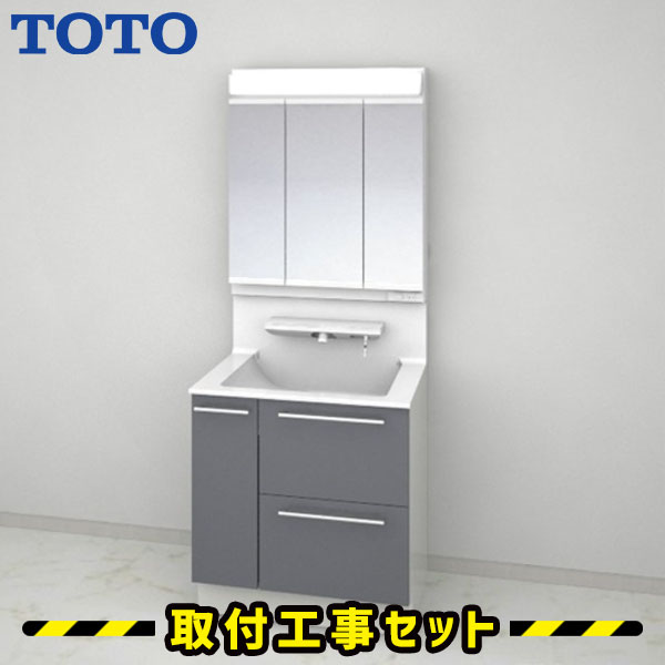 洗面化粧台【工事費込】洗面台 750 三面鏡 TOTO オクターブ 3Wayキャビネット ベーシックLED 自動水栓 洗面台 蛇口 シャワー 洗面所 リフォーム 工事費込み 取替 おしゃれ 洗面台 交換 取付 工事 混合水栓 LDSFA075BDGBN12-LMFA075A3GEC1G